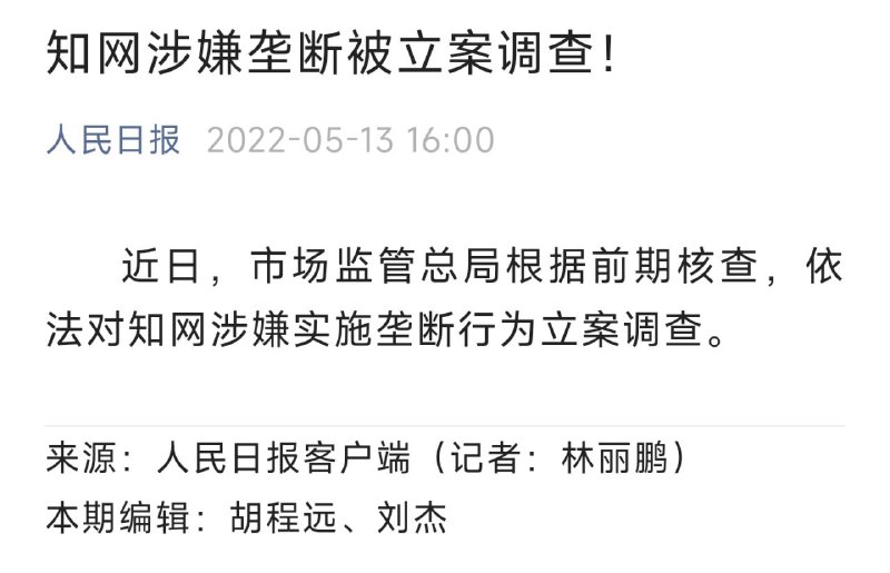 字越少，