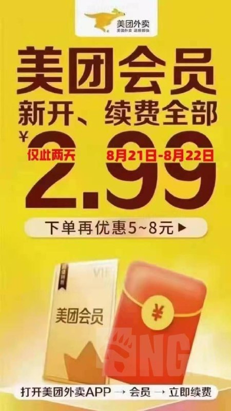 关定位，改地址为湖北赤壁