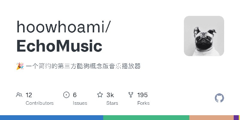 GitHub - hoowhoami/EchoMusic: 🎉 一个简约的第三方酷狗概念版音乐播放器