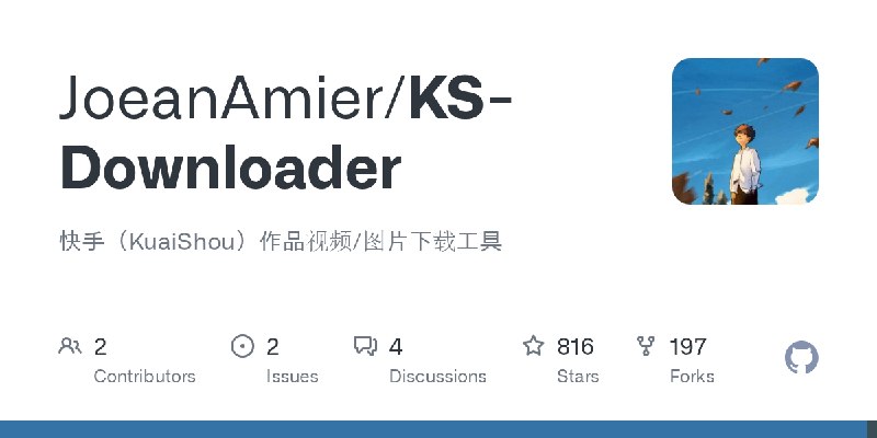 GitHub - JoeanAmier/KS-Downloader: 快手（KuaiShou）作品视频/图片下载工具