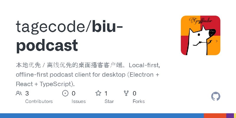 GitHub - tagecode/biu-podcast: 本地优先 / 离线优先的桌面播客客户端。Local-first, offline-first podcast client for desktop (Electron + React + TypeScript).
