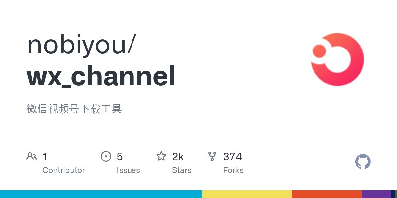 GitHub - nobiyou/wx_channel: 微信视频号下载工具