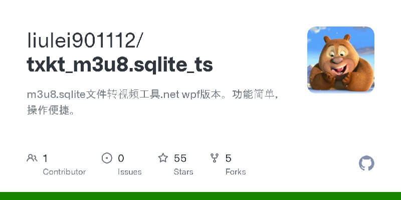 GitHub - liulei901112/txkt_m3u8.sqlite_ts: m3u8.sqlite文件转视频工具.net wpf版本。功能简单，操作便捷。