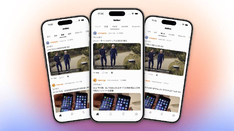 Haiker — Hacker News 中文翻译客户端