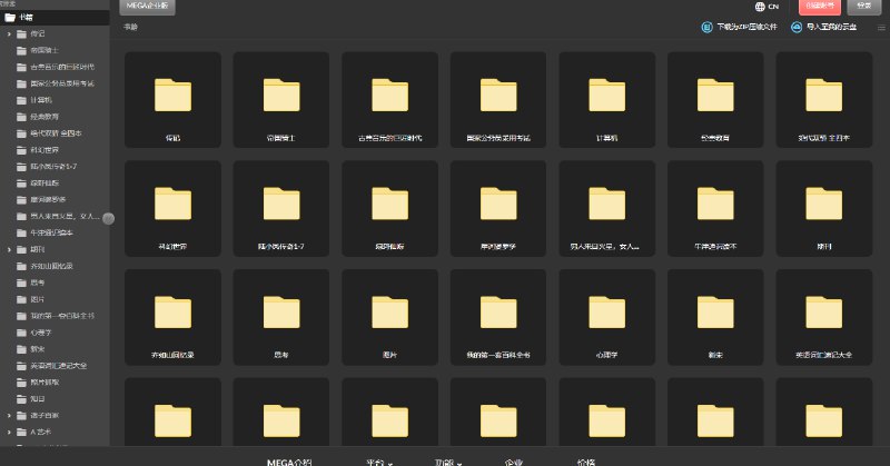 10.04 GB 书库  #MEGA #书籍  [mega.nz] [twitter.com] [pbs.twimg.com]10.04 GB 书库#MEGA #书籍