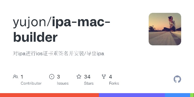 GitHub - yujon/ipa-mac-builder: 对ipa进行ios证书重签名并安装/导出ipa