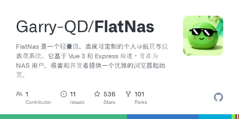 GitHub - Garry-QD/FlatNas: FlatNas 是一个轻量级、高度可定制的个人导航页与仪表盘系统。它基于 Vue 3 和 Express 构建，旨在为 NAS 用户、极客和开发者提供一个优雅的浏览器起始页。