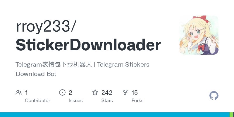 GitHub - rroy233/StickerDownloader: Telegram表情包下载机器人 | Telegram Stickers Download Bot
