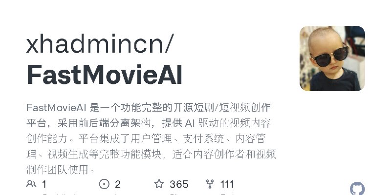 GitHub - xhadmincn/FastMovieAI: FastMovieAI 是一个功能完整的开源短剧/短视频创作平台，采用前后端分离架构，提供 AI 驱动的视频内容创作能力。平台集成了用户管理、支付系统、内容管理、视频生成等完整功能模块，适…