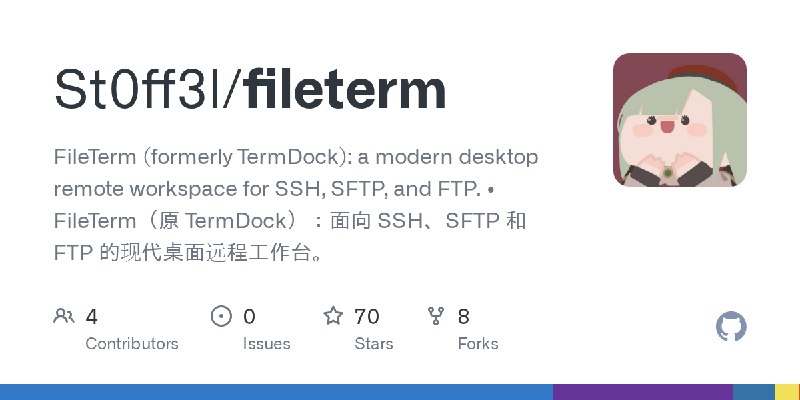 GitHub - St0ff3l/fileterm: FileTerm (formerly TermDock): a modern desktop remote workspace for SSH, SFTP, and FTP. • FileTerm（原…