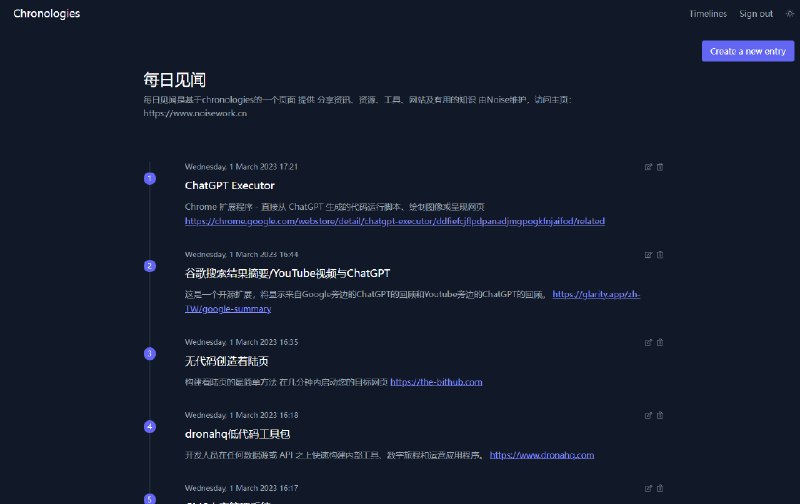 #网址 #网站chronologies一个时间线记录工具图片来自我的示例，chronologies是在2月28日刚发布的一款基于AI代码为底层的网络工具在chronologies你能以时间线形式来记录日常、笔记等，同时也支持分享和协作因为较早的发布，目前所有的功能是免费的，包括公共分享，但不排除分享被列入高级计划，支持GitKraken 导入，但目前并不支持导出已有推出高级付费计划，你可在官方的问题说明中找到官网：