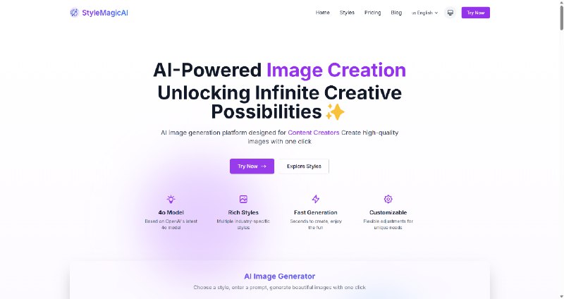 StyleMagicAi - 使用AI创建惊艳图像