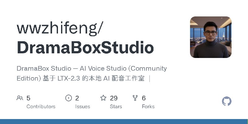 GitHub - wwzhifeng/DramaBoxStudio: DramaBox Studio — AI Voice Studio (Community Edition) 基于 LTX-2.3 的本地 AI 配音工作室 │
