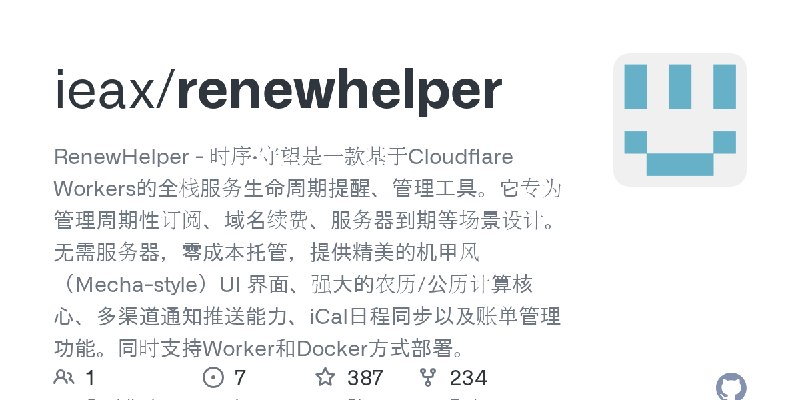GitHub - ieax/renewhelper: RenewHelper - 时序·守望是一款基于Cloudflare Workers的全栈服务生命周期提醒、管理工具。它专为管理周期性订阅、域名续费、服务器到期等场景设计。无需服务器，零成本托管，提供精美的机甲风（Mecha…