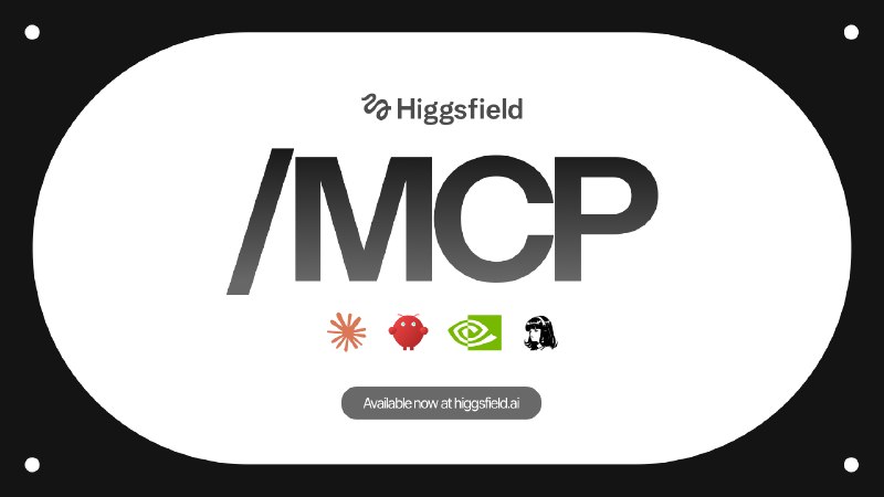 Higgsfield MCP | AI Image & Video Generation for Any Agent