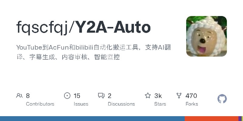 GitHub - fqscfqj/Y2A-Auto: YouTube到AcFun和bilibili自动化搬运工具，支持AI翻译、字幕生成、内容审核、智能监控