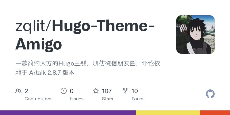 GitHub - zqlit/Hugo-Theme-Amigo: 一款简约大方的Hugo主题，UI仿微信朋友圈，评论依赖于 Artalk 2.8.7 版本