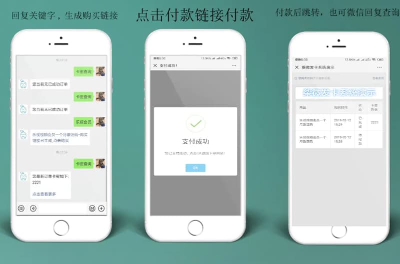 #PHP #源码柒微自动发卡系统源码php版本要求安装sg11扩展,建议：使用宝塔、php56版本开始安装：1.打开根目录下的文件conf.php配置数据库信息2.进入: 域名/?install 安装，安装成功后请删除install目录后台地址 域名/?admin 默认账号密码 admin 123456请给文件777权限，否则可能会异常下载: