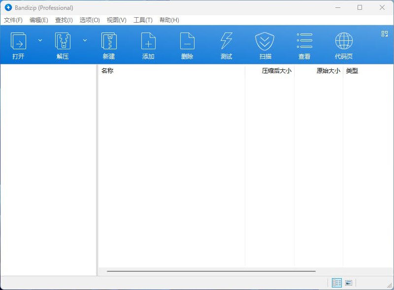 #BandZip #软件BandZip专业版– 破解注册专业版：免广告，畅享专业版功能！– 禁止联网请求（授权, 升级, 广告, 统计上报等）– 删除检查升级程序，去卸载过程检测升级提示– 删除桌面快捷方式选项设置如下：– 不通知更新、层叠上下文菜单– 关闭资源管理器空白处右键”新建文件夹”菜单– 取消解压时不删除已解压文件– 解压后打开文件夹– 解压完成后关闭进度窗口– 启动时不显示开始画面– 在标题栏显示完整路径– 关闭Zip、Rar、7z格式关联提示– 解压后关闭进度窗口下载地址：