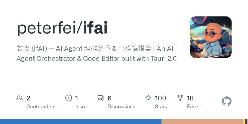 GitHub - peterfei/ifai: 若爱 (IfAI) — AI Agent 编排助手 & 代码编辑器 | An AI Agent Orchestrator & Code Editor built with Tauri 2.0