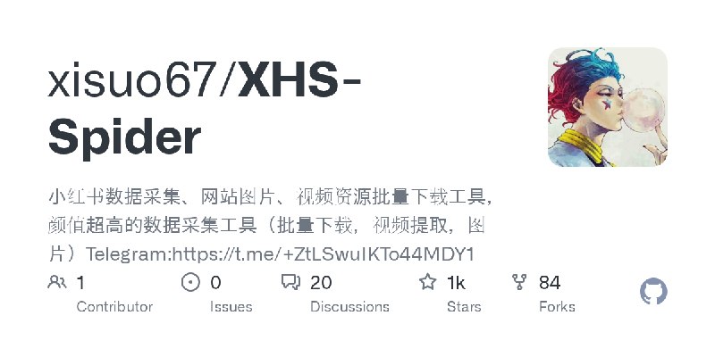 GitHub - xisuo67/XHS-Spider: 小红书数据采集、网站图片、视频资源批量下载工具，颜值超高的数据采集工具（批量下载，视频提取，图片）Telegram:https://t.me/+ZtLSwuIKTo44MDY1