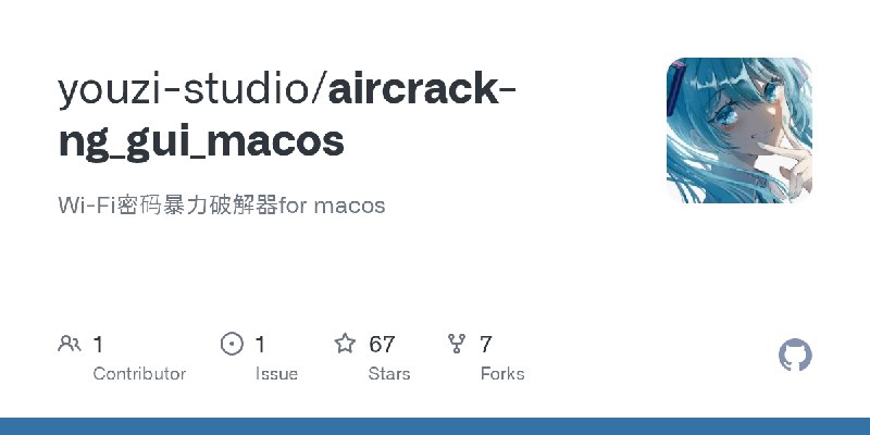 GitHub - youzi-studio/aircrack-ng_gui_macos: Wi-Fi密码暴力破解器for macos