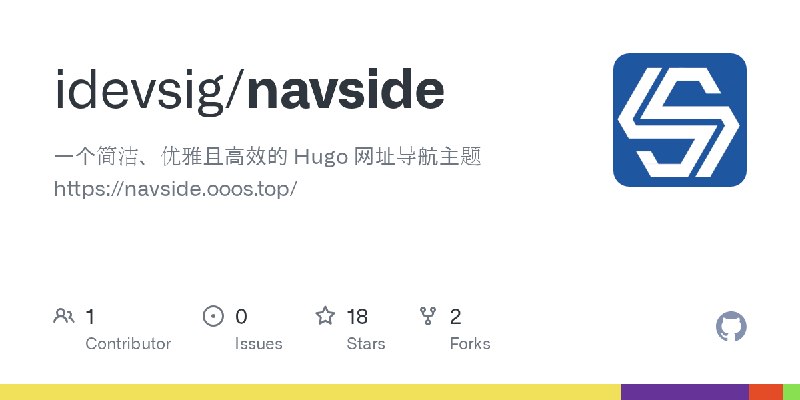 GitHub - idevsig/navside: 一个简洁、优雅且高效的 Hugo 网址导航主题 https://navside.ooos.top/