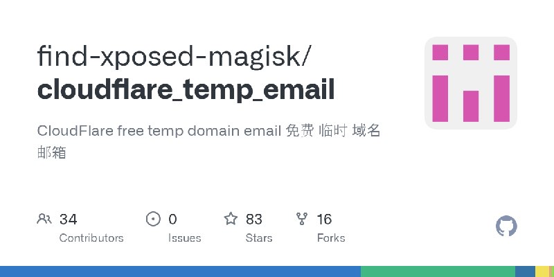 GitHub - find-xposed-magisk/cloudflare_temp_email: CloudFlare free temp domain email 免费 临时 域名邮箱