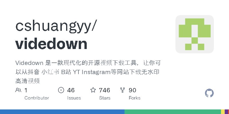 GitHub - cshuangyy/videdown: Videdown 是一款现代化的开源视频下载工具，让你可以从抖音 小红书 B站 YT Instagram等网站下载无水印高清视频