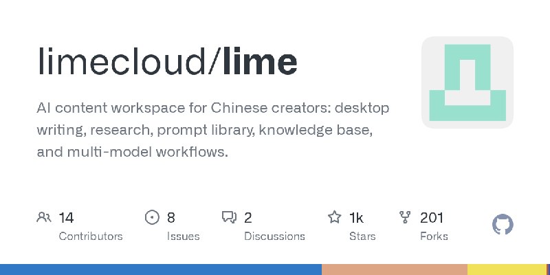 GitHub - limecloud/lime: AI content workspace for Chinese creators: desktop writing, research, prompt   library, knowledge base…