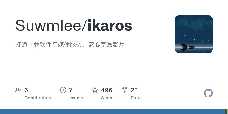 GitHub - Suwmlee/ikaros: 打通下载软件与媒体服务，安心享受影片