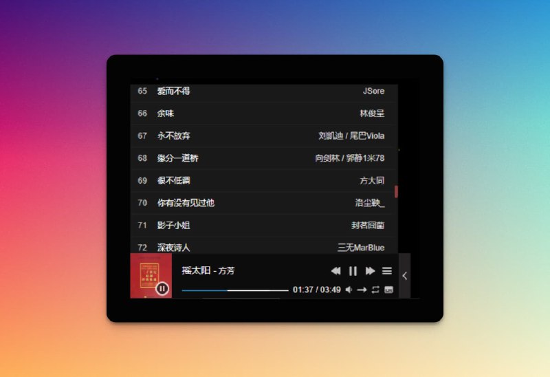 #CSS #HTML网页音乐播放器黑色贴边美化CSS默认贴边，主题黑色，边栏下拉橙色，其它调整及详细请预览主页www.noisework.cn美化部分主要在APlayer.min.css中，使用：</body>上方引入<!--音乐--> <link rel="stylesheet" href="css/APlayer.min.css"> <div class="aplayer" data-id="2141128031" data-server="netease" data-type="playlist" data-fixed="true" data-autoplay="false"   data-volume="0.6" ></div> <script> </script> <script src="js/APlayer.min.js"></script> <script src="js/Meting.min.js"></script><!--音乐END-->引入文件下载：