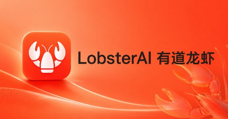 LobsterAI 有道龙虾 - 全场景办公助手 Agent