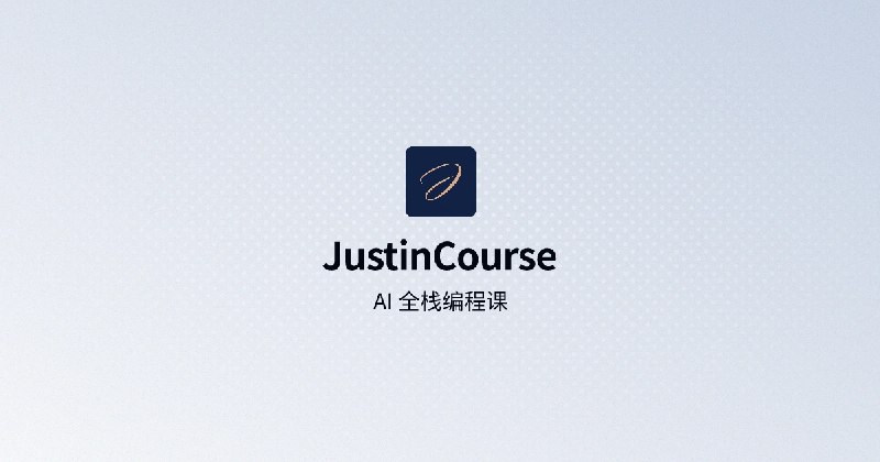 Free | AI Full-Stack Programming