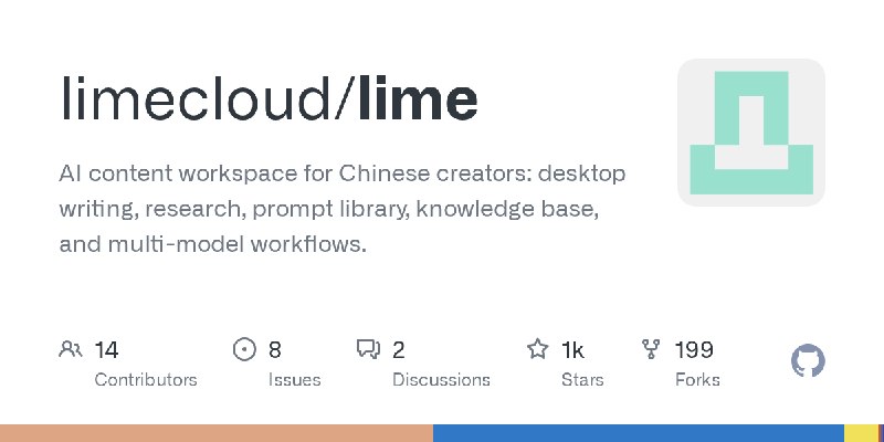 GitHub - limecloud/lime: AI content workspace for Chinese creators: desktop writing, research, prompt   library, knowledge base…