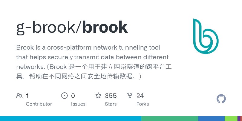 GitHub - g-brook/brook: Brook is a cross-platform network tunneling tool that helps securely transmit data between different networks.…
