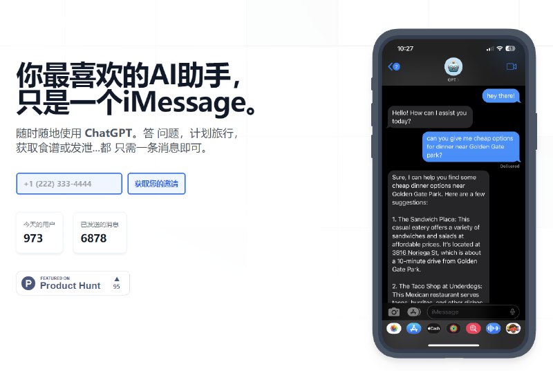 #网址 #网站通过 iMessage 使用 ChatGPT让ChatGPT 成为iMessage，这个点子还是很不错的可以随时随地使用 ChatGPT随时随地访问并使用语音命令告诉您 手机轻松免提发送消息