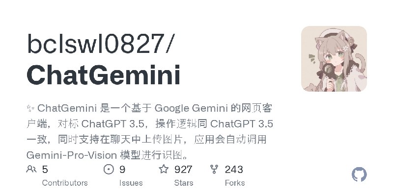 GitHub - bclswl0827/ChatGemini: ✨ ChatGemini 是一个基于 Google Gemini 的网页客户端，对标 ChatGPT 3.5，操作逻辑同 ChatGPT 3.5 一致，同时支持在聊天中上传图片，应用会自动调用…