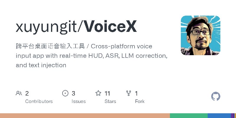 GitHub - xuyungit/VoiceX: 跨平台桌面语音输入工具 / Cross-platform voice input app with real-time HUD, ASR, LLM correction, and text injection