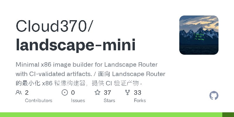 GitHub - Cloud370/landscape-mini: Minimal x86 image builder for Landscape Router with CI-validated artifacts. / 面向 Landscape Router…