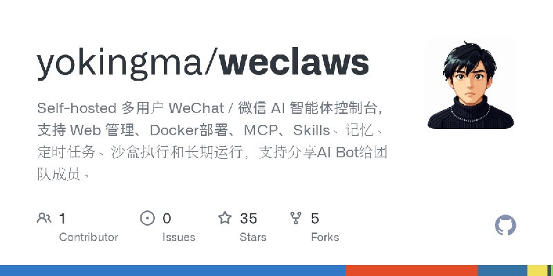 GitHub - yokingma/weclaws: Self-hosted 多用户 WeChat / 微信 AI 智能体控制台，支持 Web 管理、Docker部署、MCP、Skills、记忆、定时任务、沙盒执行和长期运行，支持分享AI Bot给团队成员。