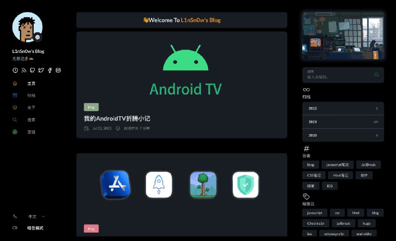 #博客 #网站独立博客推荐-L1nSn0w’s Blog页面上能看到简单的博主介绍，主题用的是个人喜欢的卡片样式hugo主题，博客里写了各类博主折腾的笔记和一些技术文档