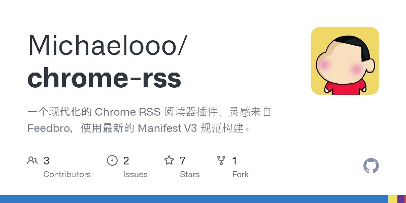 GitHub - Michaelooo/chrome-rss: 一个现代化的 Chrome RSS 阅读器插件，灵感来自 Feedbro，使用最新的 Manifest V3 规范构建。