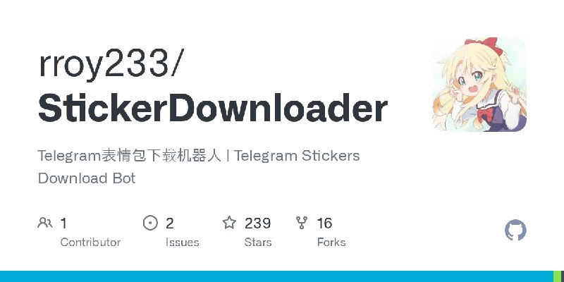 GitHub - rroy233/StickerDownloader: Telegram表情包下载机器人 | Telegram Stickers Download Bot