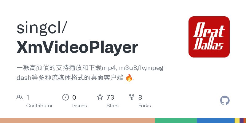 GitHub - singcl/XmVideoPlayer: 一款高颜值的支持播放和下载mp4, m3u8,flv,mpeg-dash等多种流媒体格式的桌面客户端 🔥。