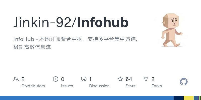 GitHub - Jinkin-92/Infohub: InfoHub - 本地订阅聚合中枢，支持多平台集中追踪，极简高效信息流