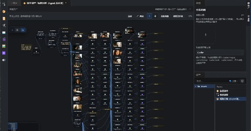 AIArtEngine — 专业 AI 创作工具