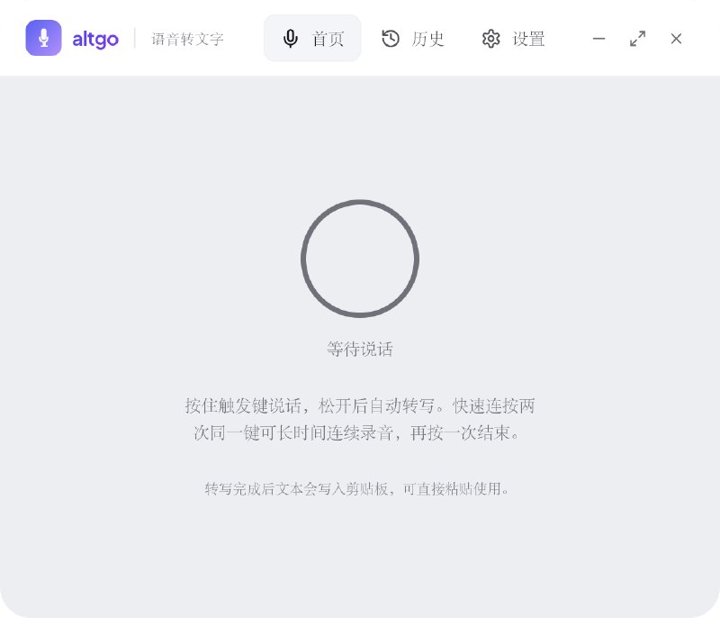 altgo