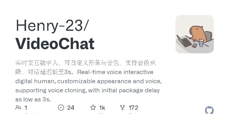 GitHub - Henry-23/VideoChat: 实时交互数字人，可自定义形象与音色，支持音色克隆，对话延迟低至3s。Real-time voice interactive digital human, customizable appearance…