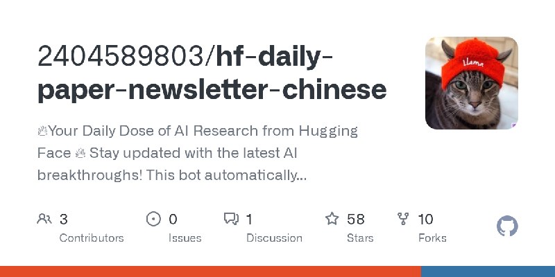 GitHub - 2404589803/hf-daily-paper-newsletter-chinese: 🔥Your Daily Dose of AI Research from Hugging Face 🔥  Stay updated with the…